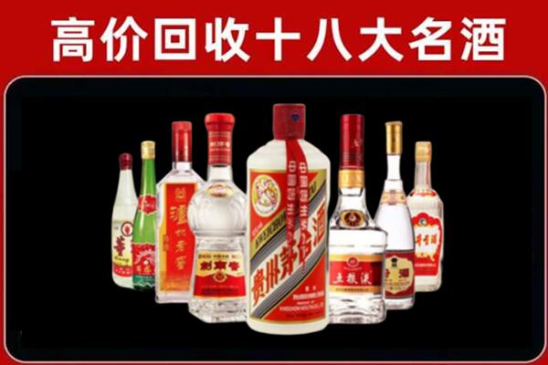 左权回收汾酒